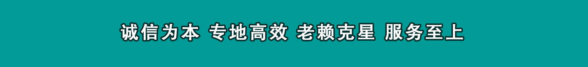 盘山收帐公司